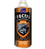 7cf特效尾气止烟剂