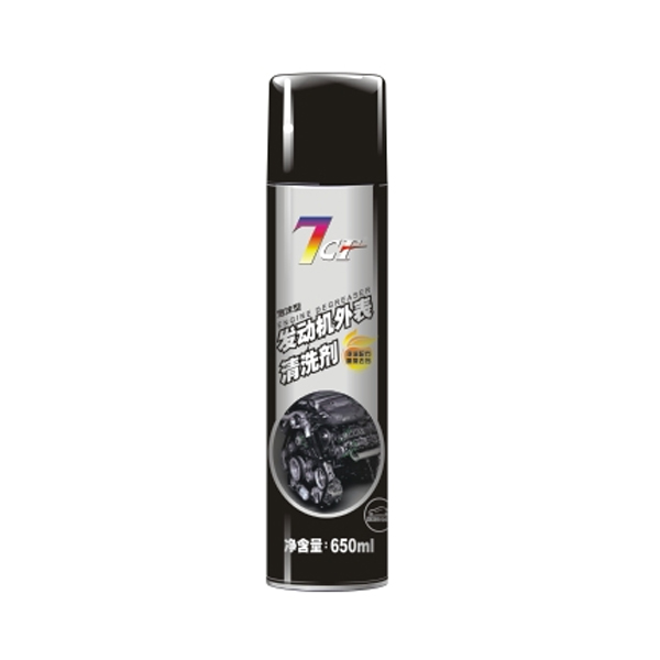 发动机外表清洗剂（泡沫型）650ml