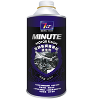 7CF发动机润滑系统清洗剂